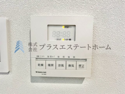 【その他】 | 東町・江戸町ビル | 浴室乾燥機付きユニットバスで雨の日のお洗濯にも大活躍♪