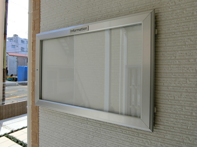 【その他共用部分】 | リブリ・カクタス