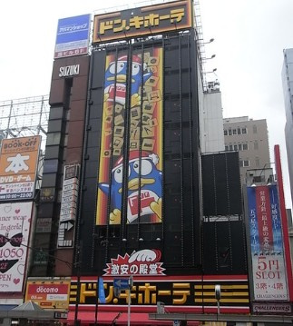 ドエルC&Tの周辺