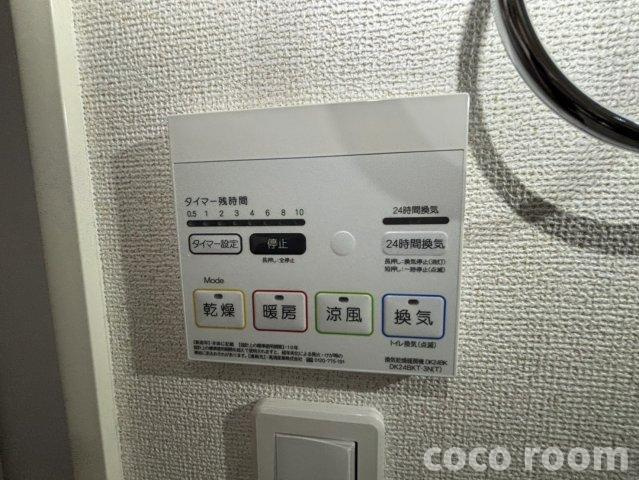 イリゼⅡの設備