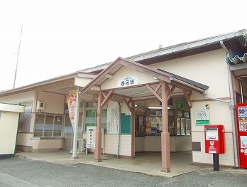 【周辺】 | ミーテククルⅡ | JR 播但線香呂駅まで850m