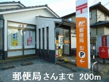 【周辺】 | アウローラＭ　Ａ | 郵便局さんまで200m