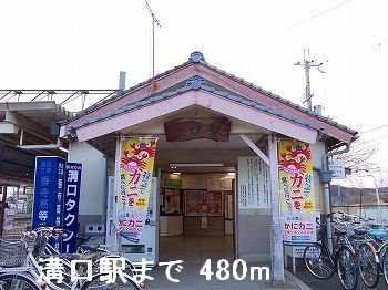 【周辺】 | アウローラＭ　Ａ | ＪＲ播但線溝口駅まで480m