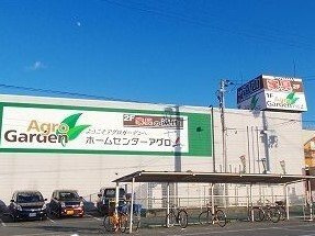 【周辺】 | モーニング・グローリーⅣ | アグロまで1200m