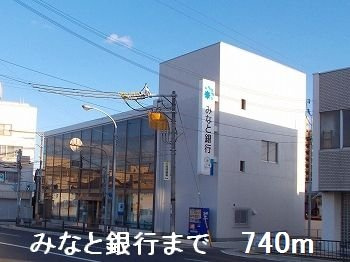 【周辺】 | フリーデⅠ | みなと銀行まで740m