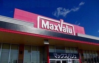 【周辺】 | シーズンテラス勝原 | マックスバリュまで1600m