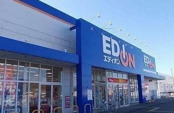 【周辺】 | セントレジデンスⅡ | エディオンまで2100m