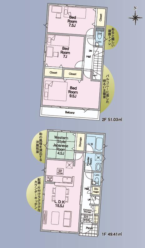 結城市結城第43Ⅱ期　新築戸建　1号棟のキッチン|同形状・同仕様
