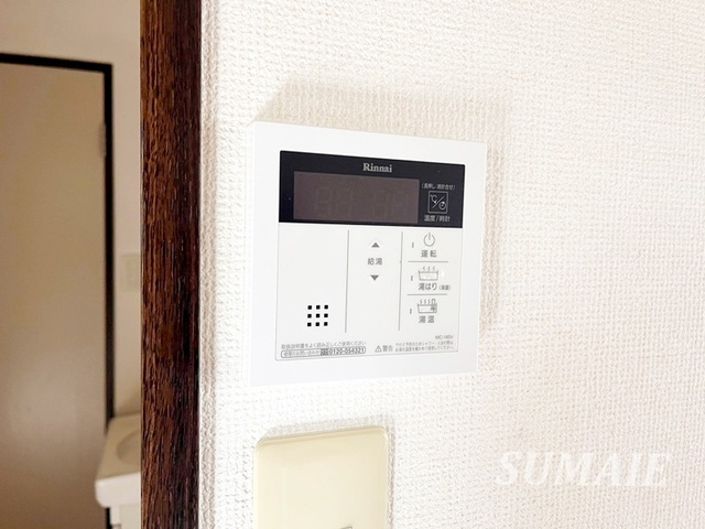 メゾン・フレグランスの設備|給湯器！