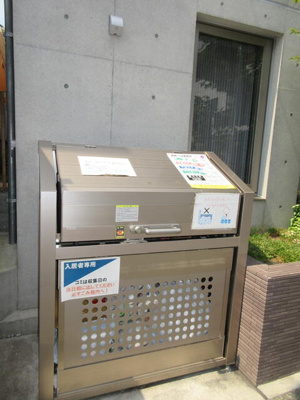 【その他共用部分】 | ＳＯＵ三軒茶屋Ⅱ | 入居者様専用ダストｂｏｘ
