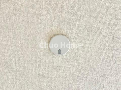 江戸川区南篠崎町1丁目新築分譲住宅の防犯設備|火災報知器