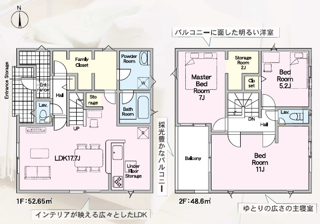 西尾市一色町野田第3　新築分譲住宅　全5棟　1号棟