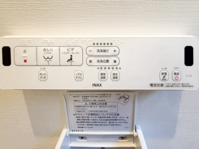 ラメール丹後の設備