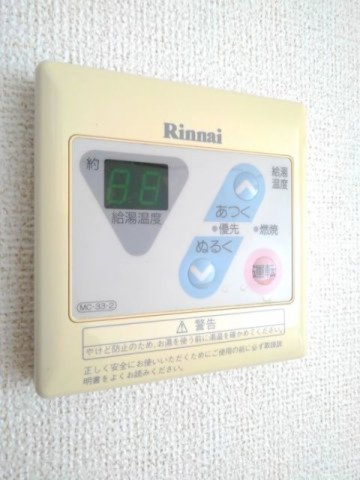 エレガンローズの設備|給湯