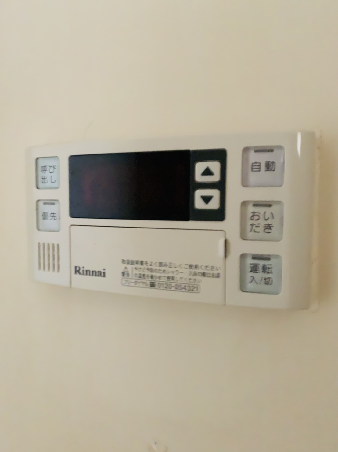 サンハイツサワヒラの内装