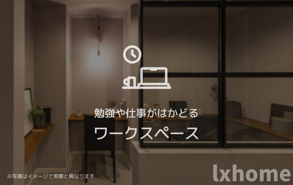 パラッツォ　グロリオーサⅢのその他