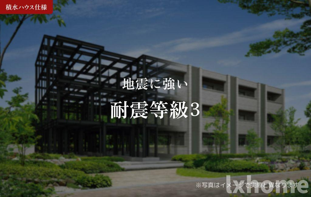 パラッツォ　グロリオーサⅢのその他