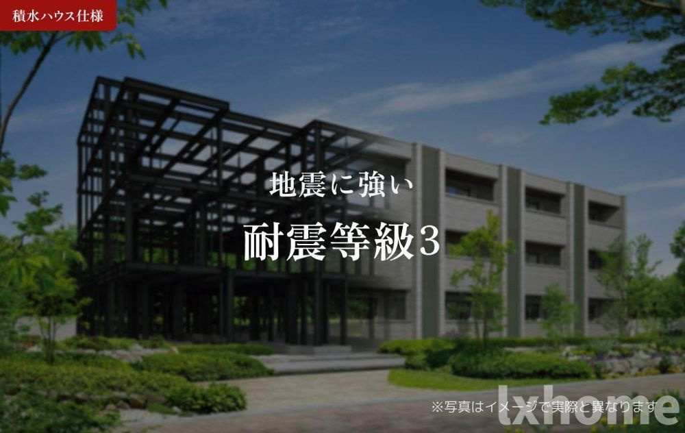 パラッツォ　グロリオーサⅢのその他