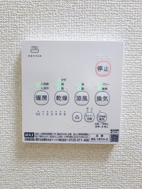 ラフィーネひばりヶ丘の設備