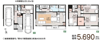  | 【名古屋市昭和区折戸3丁目4−5新築戸建1号棟】✨️仲介手数料無料✨️川原小学校・川名中学校