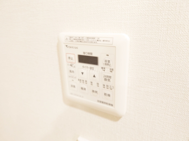 ザ・パークハウスオイコス赤羽志茂フォーススクエアの設備|浴室乾燥機ついてます☆