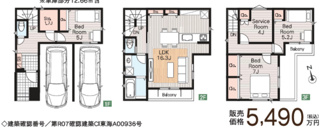  | 【名古屋市昭和区折戸3丁目4−5新築戸建2号棟】✨️仲介手数料無料✨️川原小学校・川名中学校