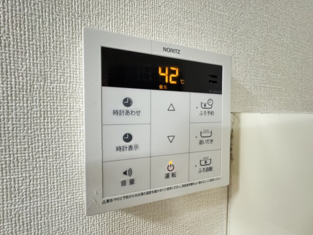 コスモハイムの設備