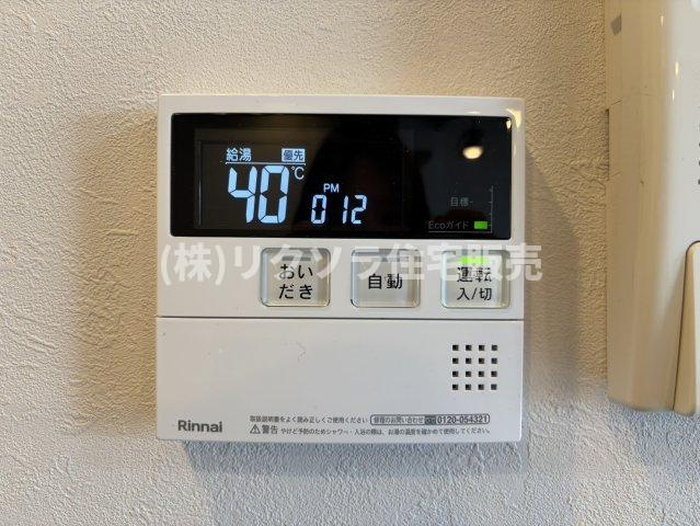 ダイアパレス樟葉の発電・温水設備|■物件内覧・資金計画相談・住宅ローン相談、リフォーム相談、お問合せ受付中■
※当日・翌日のご内覧、ご相談はお電話でのお問合せがスムーズです！