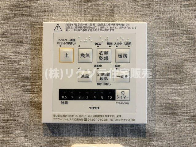 ダイアパレス樟葉の冷暖房・空調設備|浴室乾燥機
■物件内覧・資金計画相談・住宅ローン相談、リフォーム相談、お問合せ受付中■
※当日・翌日のご内覧、ご相談はお電話でのお問合せがスムーズです！