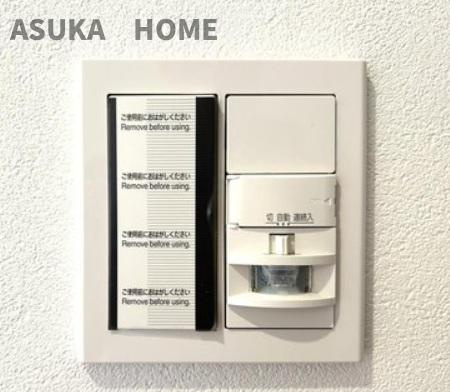 第2大船パークタウンD棟の設備|人感センサーライト♪夜間に帰宅しても自動でライトがつくのは嬉しいですね♪