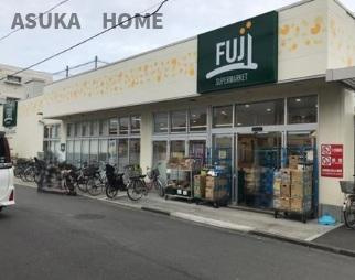 第2大船パークタウンD棟の周辺|近くにはスーパーがありお買い物も便利ですね。