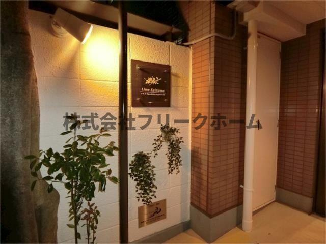 ライムかいぬまのエントランス