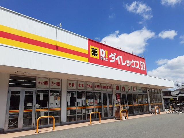 加古川町友沢倉庫付事務所Ⅰの周辺