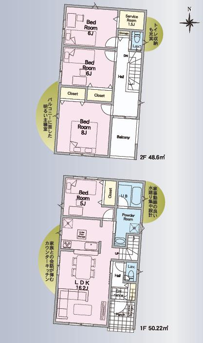 結城市結城第43Ⅱ期　新築戸建　3号棟