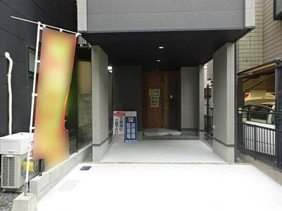 【駐車場】 | 広島市南区宇品神田５丁目