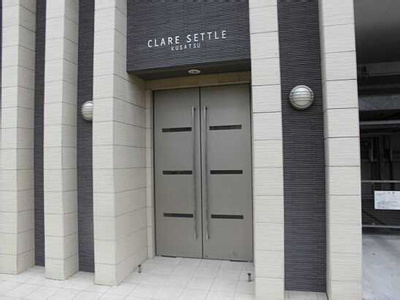 【エントランス】 | クレアセトル草津　収益物件