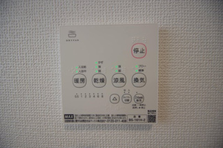 【内観：施工例】 | 【仲介手数料無料！！】府中市四谷1丁目　新築戸建て（全2棟）1号棟　4580万円