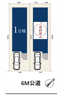 【区画図】 | 【仲介手数料無料！！】府中市四谷1丁目　新築戸建て（全2棟）1号棟　4580万円