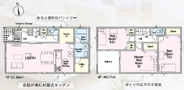 西尾市一色町野田第3　新築分譲住宅　全5棟　2号棟