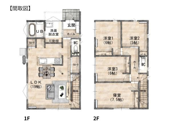 汐見ⅡＷ　新築のその他|※図面と現況が異なる場合は現況を優先させていただきます。