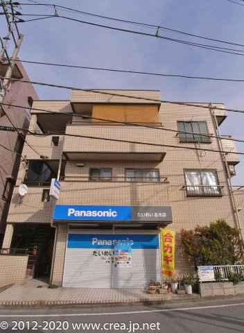 アイランドコーポのその他共用部分