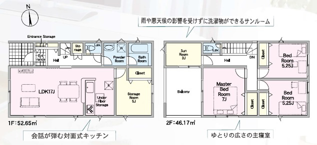 西尾市一色町野田第3　新築分譲住宅　全5棟　3号棟