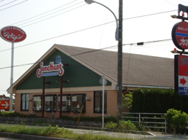 ジョナサン新茂原店まで2,253ｍ