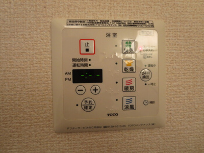 【設備】 | ソルティアＡ | 【ソルティアＡ】その他設備