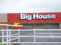 ビッグハウス茂原店まで2,018ｍ