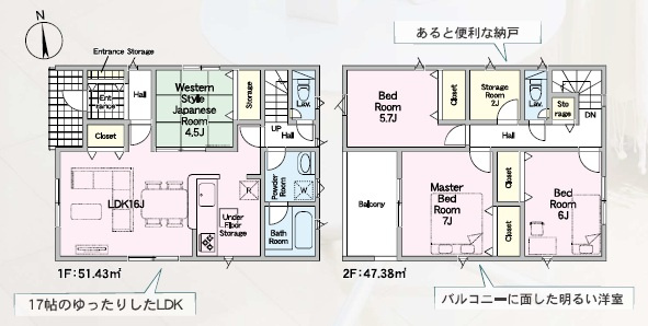 西尾市一色町野田第3　新築分譲住宅　全5棟　4号棟