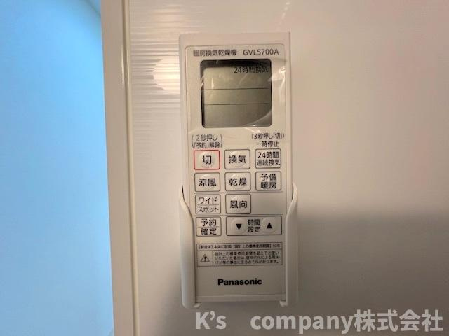●茅ヶ崎市本宿町　ライフコア茅ヶ崎の設備|長雨の続く時期のお洗濯物の悩みを解消できる浴室乾燥機付き☆