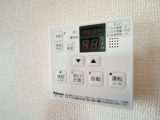 ミルキーウェイBの設備