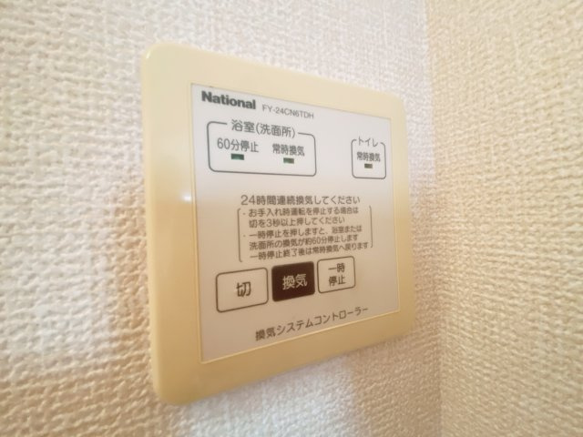 ミルキーウェイBの設備