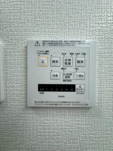 【設備】 | チサンマンション小笹☆仲介手数料無料☆ | 【浴室換気乾燥機付き】天候を気にせずお洗濯が可能。清潔感溢れるバスルームで、一日の疲れをゆったりと癒やせます。日々のメンテナンスもしやすい仕様です。